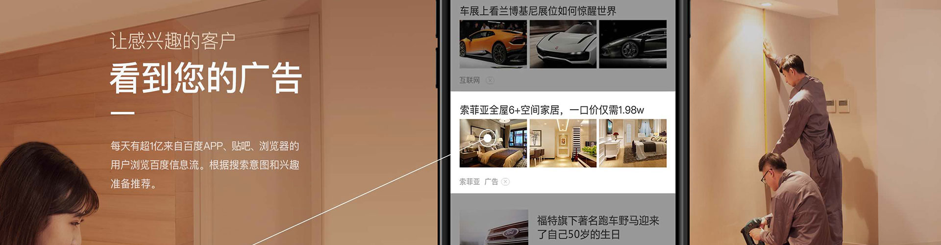 鹰手营子矿朋友圈信息流