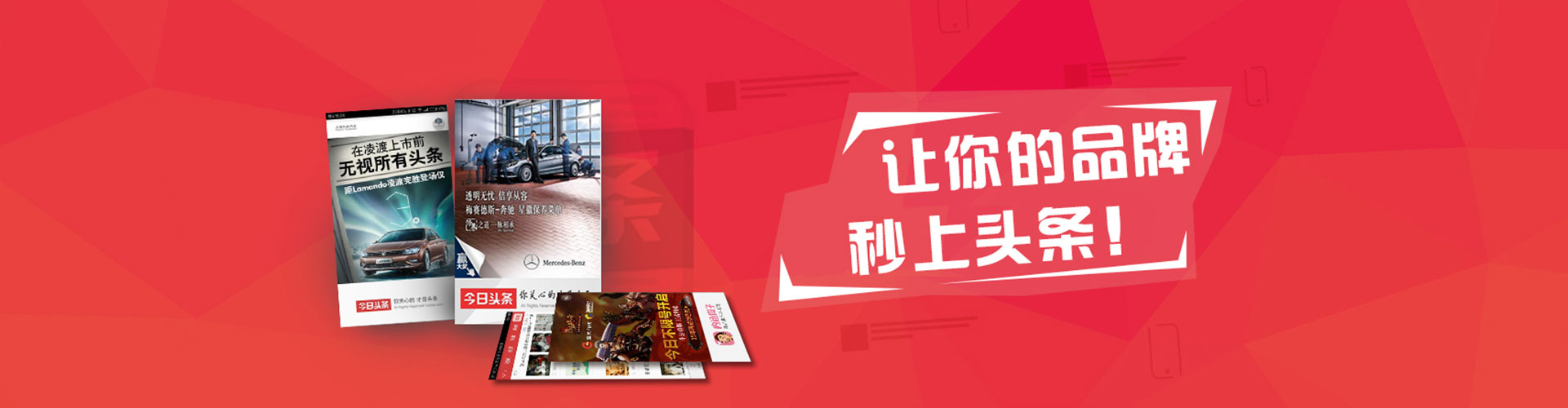鹰手营子矿百度运营推广