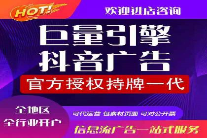 不同行业下的代理开户解决方案与案例
